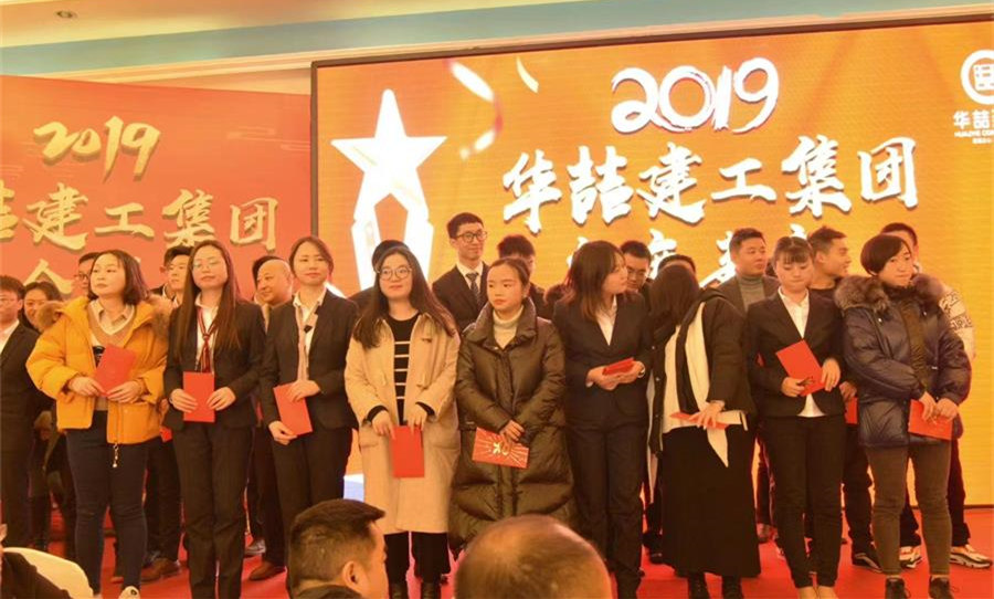 2019年年會合照